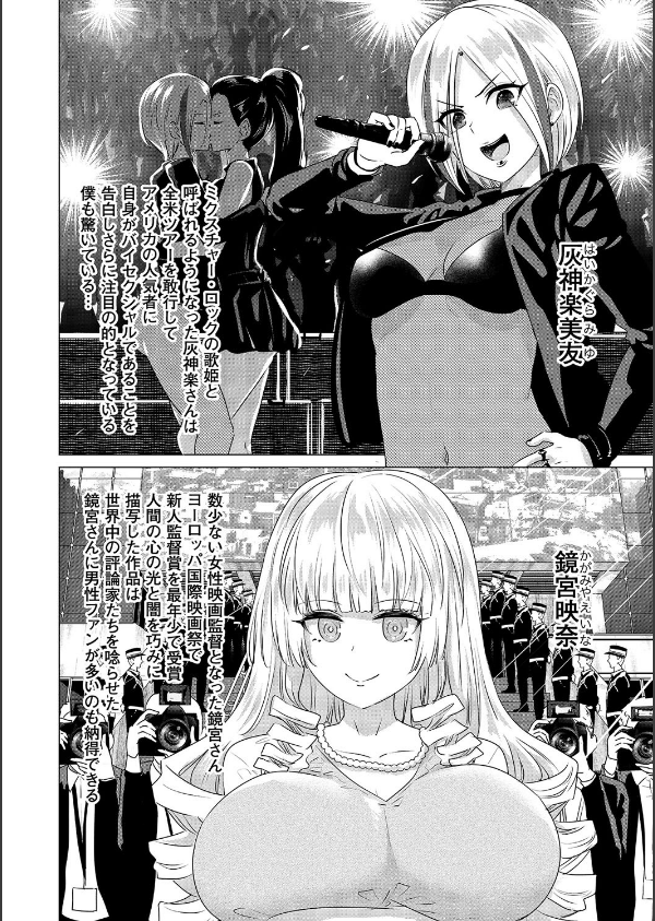 SEX＆THE ART【18禁】_34枚目の画像